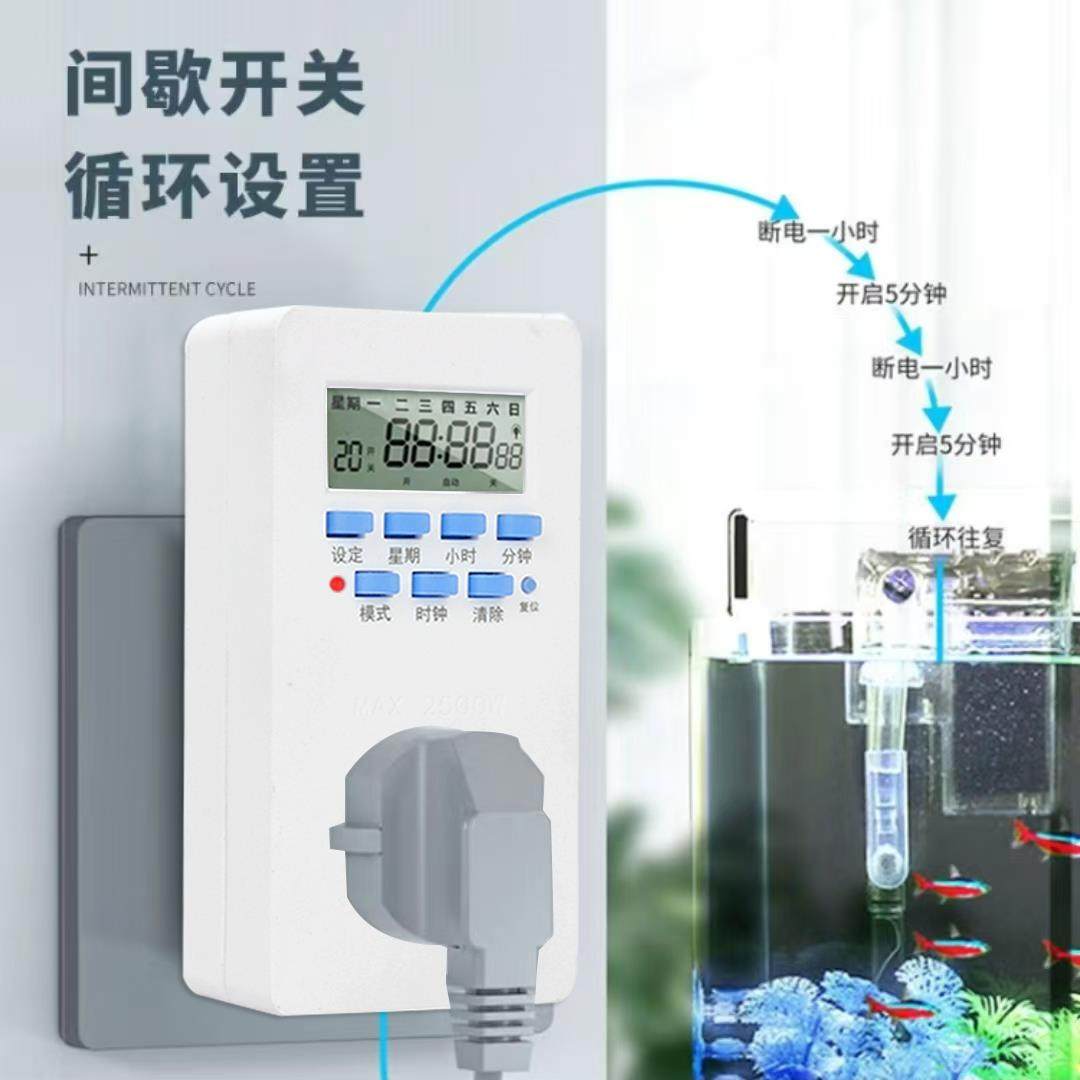 定时插座定时器开关控制器自动断电智能热水器计时控鱼缸循环电源
