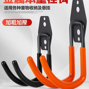 水管挂钩金属挂重物梯子电线承重家用自行车工具头盔滑板收纳挂钩