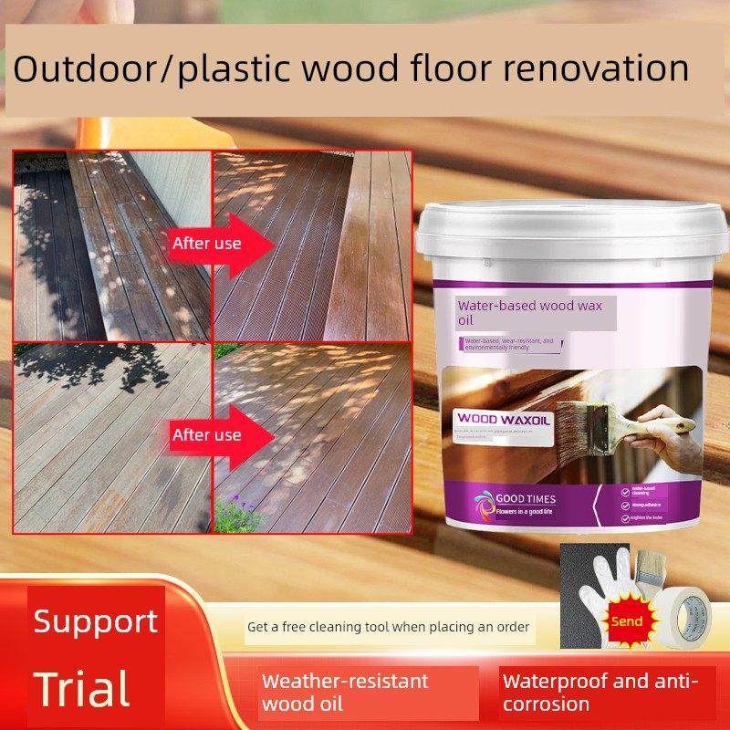 户外塑木地板防水木蜡油露台庭院防腐木翻新实木竹木地板木漆油漆,基础建材,木蜡油,淘宝优惠券,粉丝福利购,淘宝优惠卷