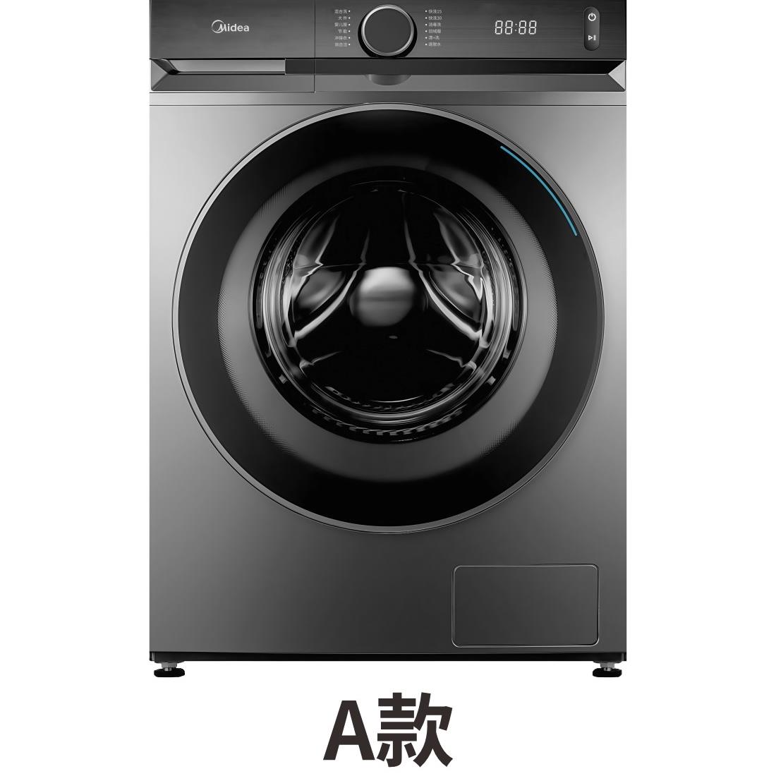 洗衣机样板kt板定做62*88cm,洗衣机平面展板,假洗衣机模型