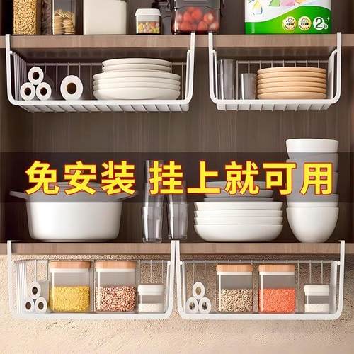 厨房置物架床头宿舍收纳神器悬挂分层调味料挂篮橱柜内吊柜下挂架