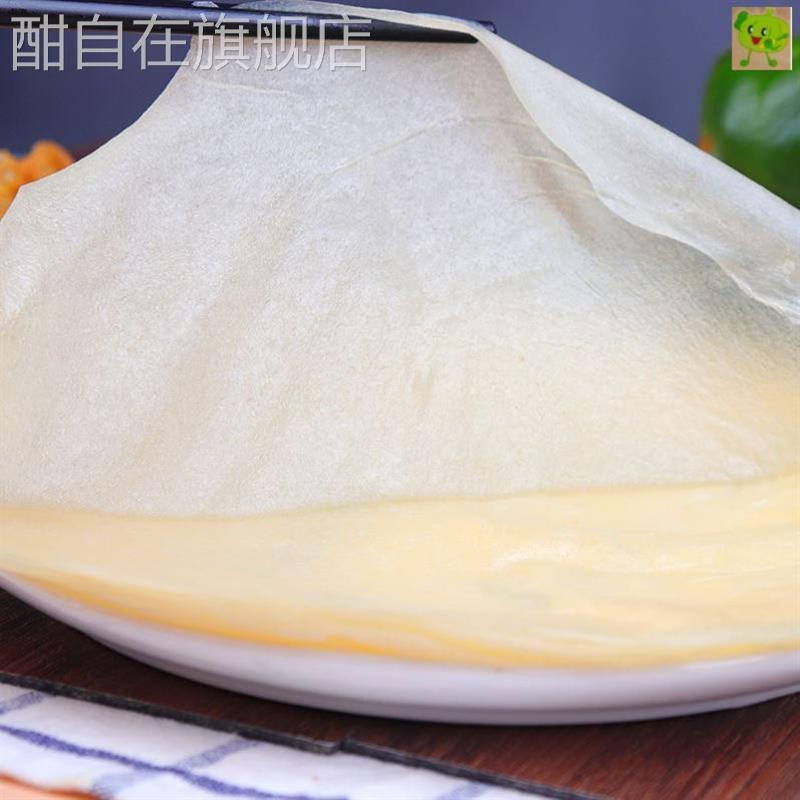 萧县卷面皮皮子卷凉皮皮子春卷皮商用大号糖葱薄饼潮汕薄饼皮汕尾
