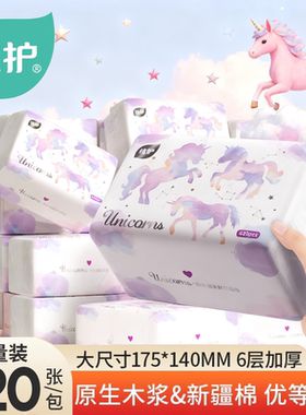 植护420张6层柔韧大包抽纸家用实惠装整箱纸巾纸抽面餐巾纸卫生纸