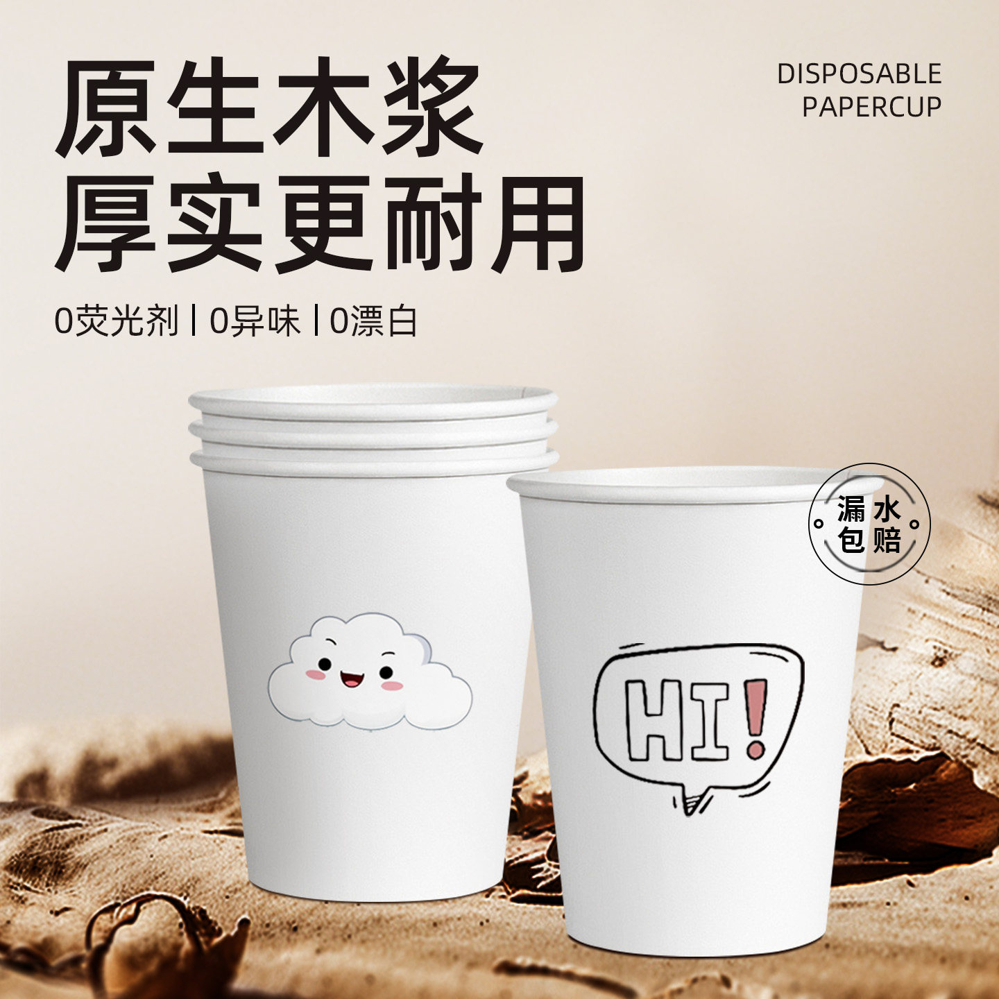 欣悦福一次性水杯家用加厚不漏精品商用整箱批发价热饮茶水饮料杯