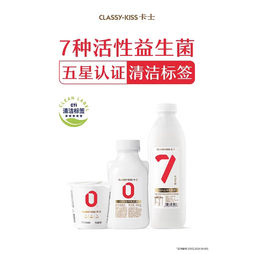 顺丰包邮卡士酸奶007益生菌零0蔗糖428g早餐奶原味440g小奶罐969g