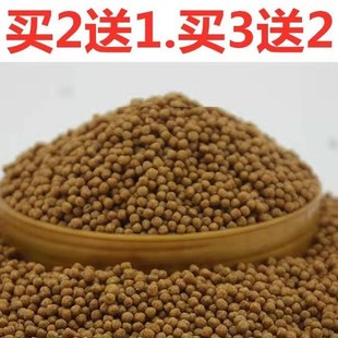 金鱼锦鲤鱼饲料神仙鱼地图罗汉血鹦鹉观赏鱼冷水鱼饲料鱼食鱼粮