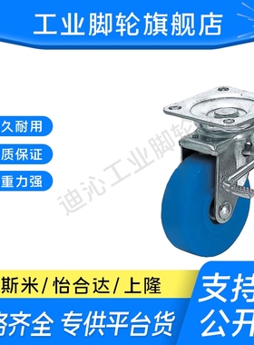 MI思米CKMMUC/CKM/CJMUC/CJM75/100/130/中载脚轮