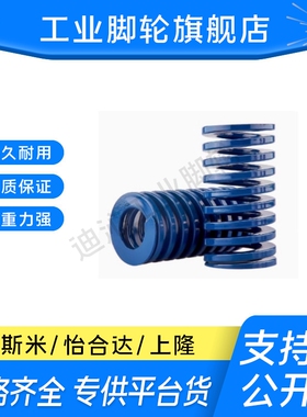 MI思米矩形螺旋弹簧SWF60-60/65/70/75/80/85/90/100/125/175/200