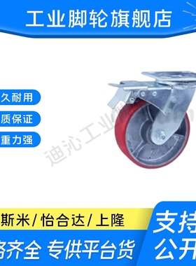 M思米C-HLSB100-125-150-U重载型/万向型/带刹车