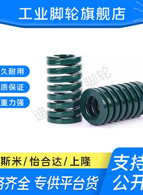 M思米SWH30-25/30/35/40/45/50/55/60/65/70/75/80/90/100/125