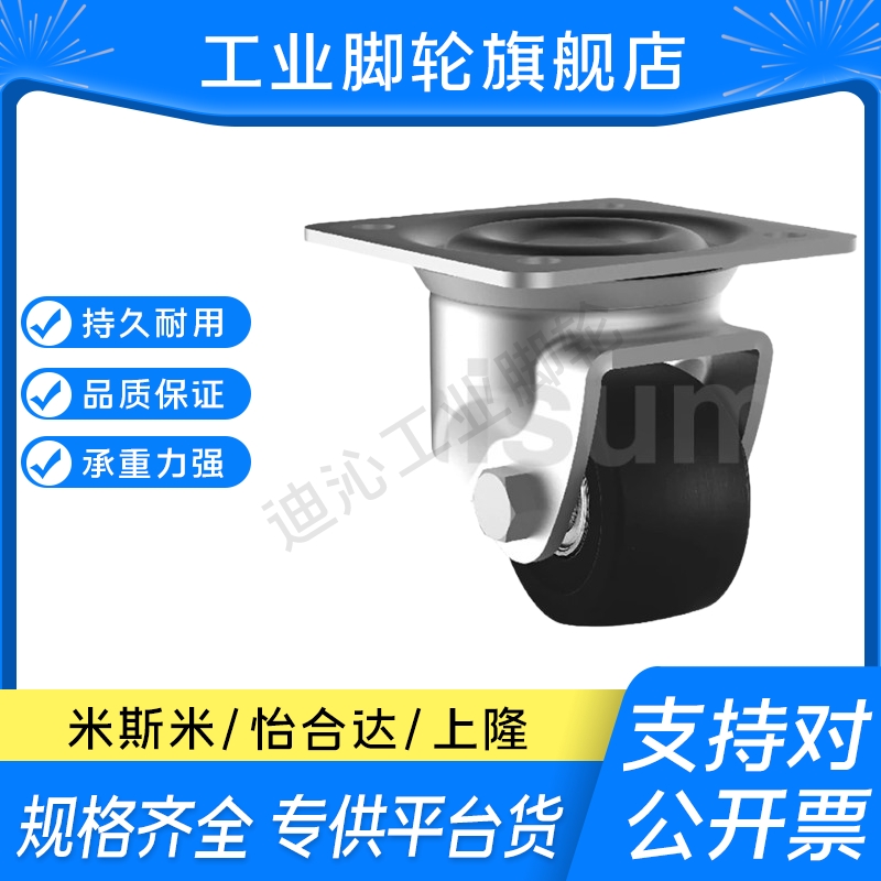 MI思米E-J-CPM01-D50-D65-D75-D80-NW/NQ/NT重载万向型