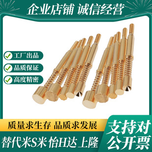 NPE75 SC系列 中精度 探针座 探针