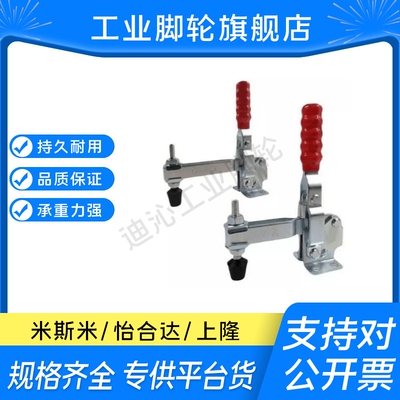 C-LD-12132/C-LD-12135/C-LD-12137 MI思米肘夹立式 快速夹具