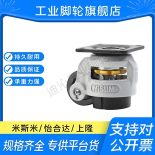 100 120 N水平调节轮万向型 M思米C 150 FMJ40