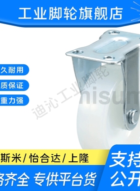 M思米CHAMJ/CHAMK/CHAMS-S50-65-75-100-N-R-U脚轮轻中载脚轮