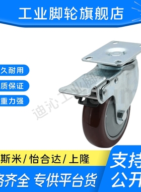 M思米C-CJFS/CJHS/CJLS/CJTSC/CJWS/CJWS-75-100/125万向带刹型