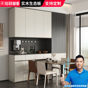 高柜可定制酒柜餐厅储物 实木餐边a柜靠墙一体家用客厅餐桌嵌入式