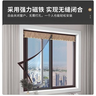 家用自粘式 纱窗防蚊子窗网纱窗网p自装 窗户沙窗网磁吸免打孔魔术