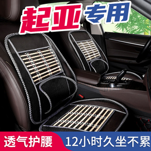 凉W垫竹单片透 汽车坐垫冰丝座垫小车座椅座套面包车内货车用夏季