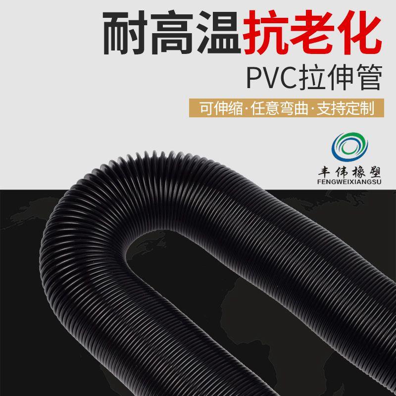 PVC伸缩拉伸管 钢丝弹簧管 吸尘通风管 吹水机软管内径32mm 40mm