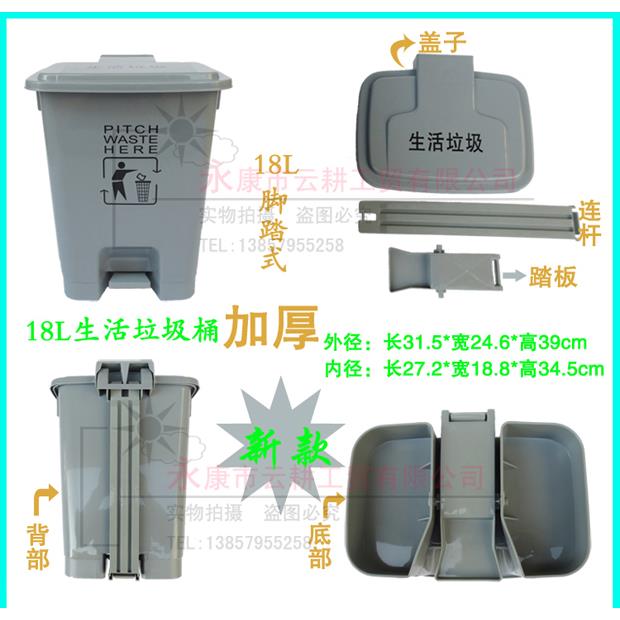 加厚灰色医疗用生活垃圾桶脚踏式塑料户外大号15L25L30L50L废物桶