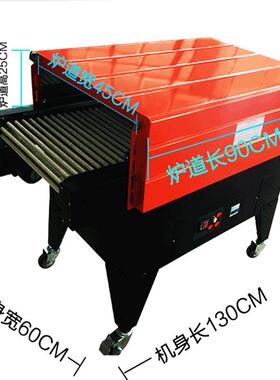 华联bs4525a热收缩包装机PVC热收缩膜包装机POF餐具包装机