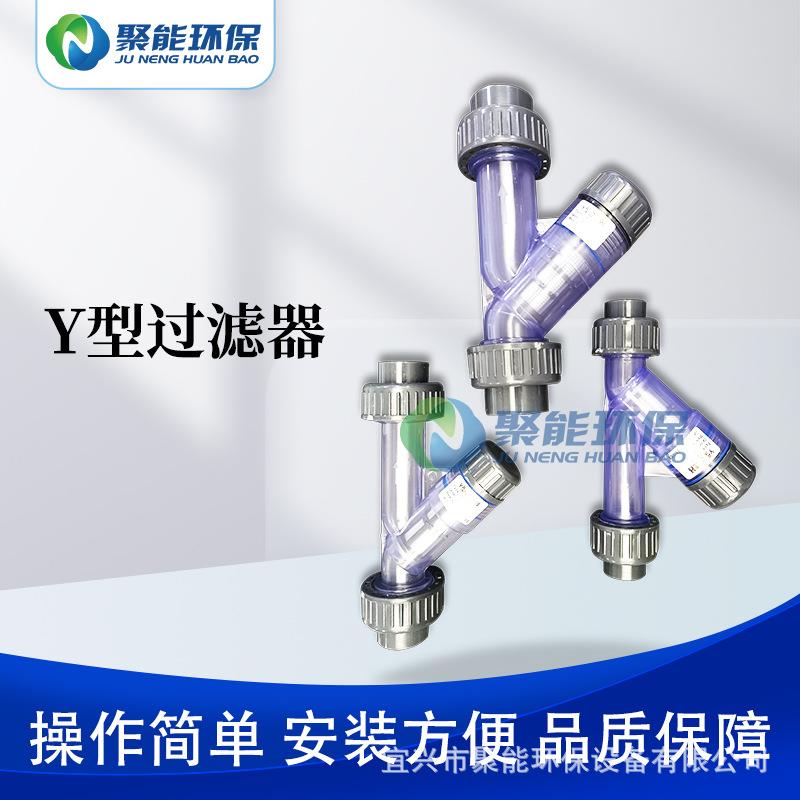 Y型过滤器过滤器不锈钢Y型过滤器铸钢Y型过滤器GL41H-16C