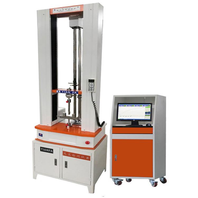 供应端子拉力测试机剪切强度试验机计算机控制拉力机