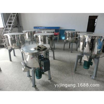 厂家供应机械设备JGH-100慢转速混合机塑料混合机