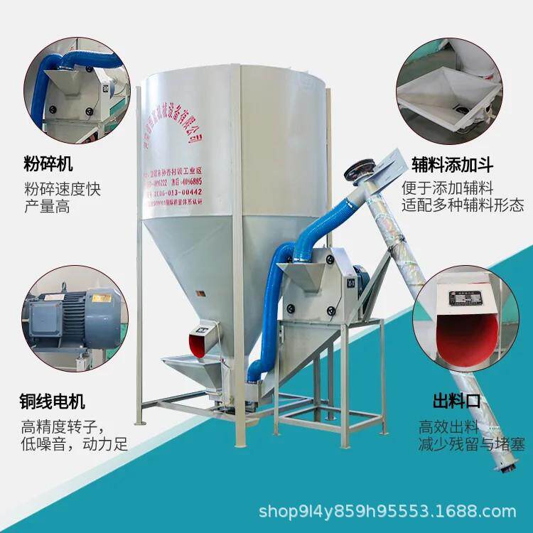 饲料粉碎搅拌一体机自吸上料脚踩放料玉米豆粕打料机