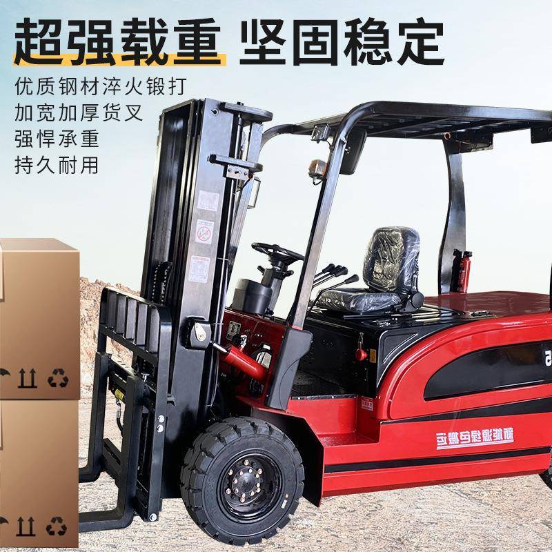 外贸电动升降叉车2吨吨搬运车座驾式新能源电动叉车四轮升降叉车