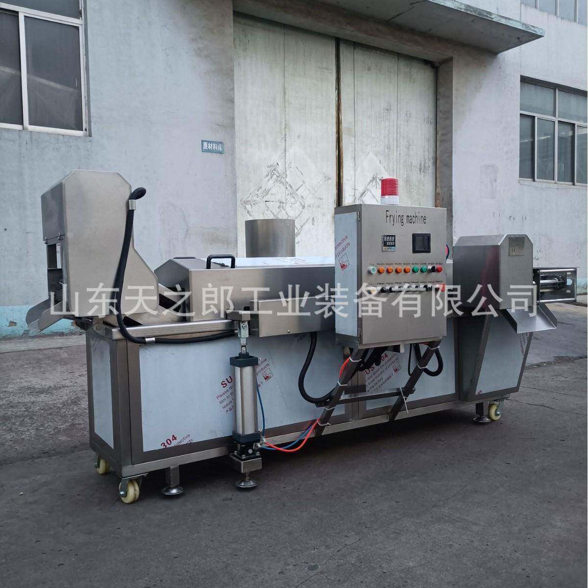 全自动油炸机连续式油炸线煎饼果子油炸锅电加热连续油炸机器