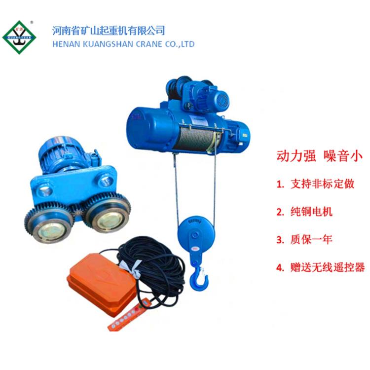 CD型钢丝绳电动葫芦电动卷扬机2T起重电葫芦运行式小型吊葫芦