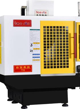 钻攻机厂家热销高速CT6钻攻机三菱M80立式加工中心