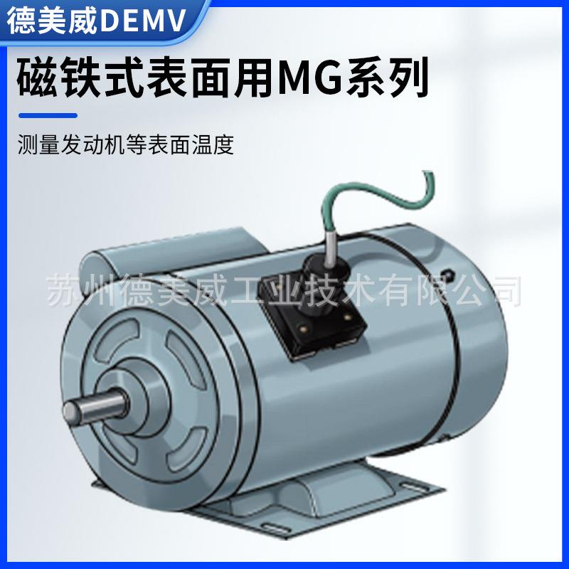 HHT-53K耐高温型温度传感器HHT-51K温度计HHT-43K