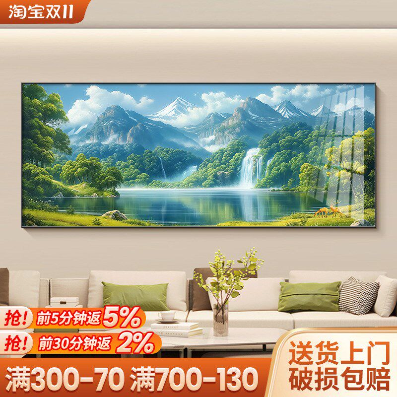 青山绿水客厅挂画聚宝盆山水画现代西墙聚财沙发背景墙装饰画
