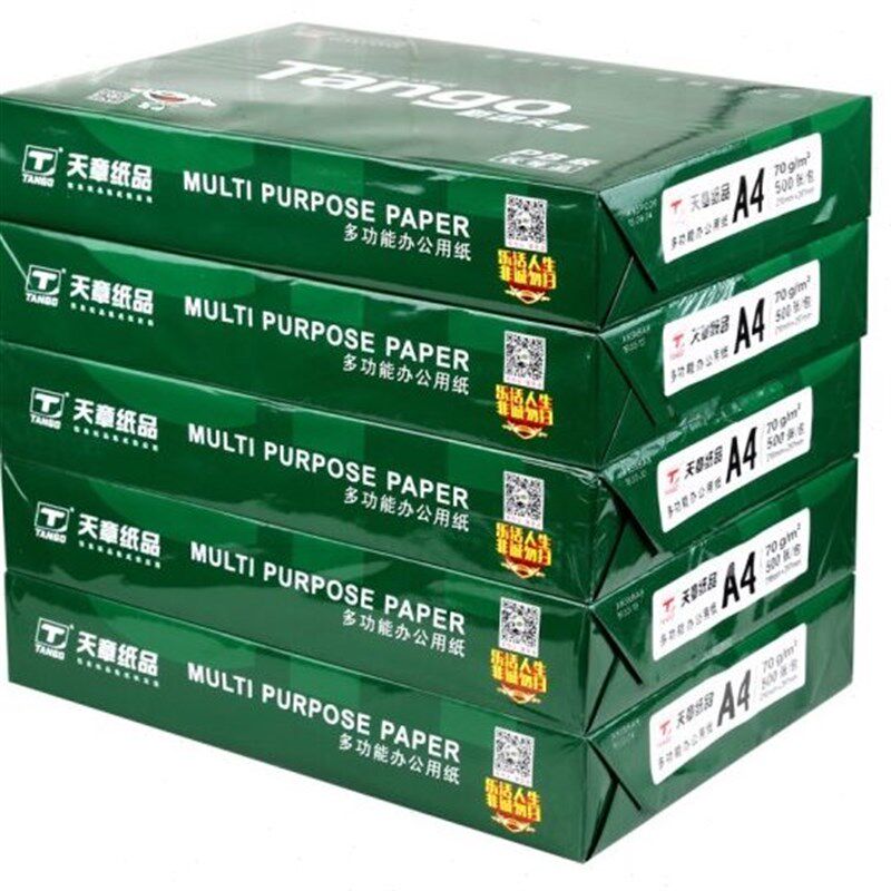 天章纸品纸办公用打印纸白纸加厚面复印纸整箱
