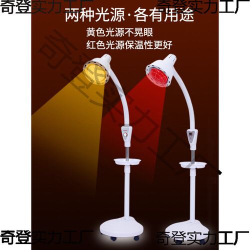 头远红外线灯烤灯器红光院身体暖灯照加热