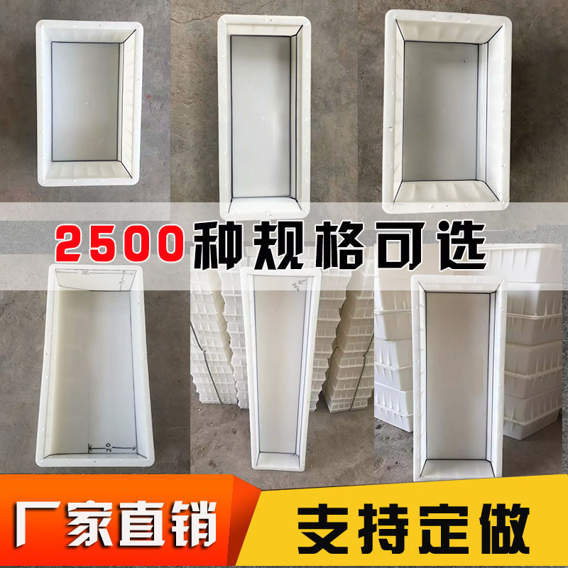 水泥路沿石塑料模具马路牙子路侧石磨具混凝土路缘石砼预制块模型