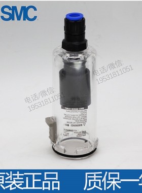 M杯子WFM2 D27772油水分离器杯体