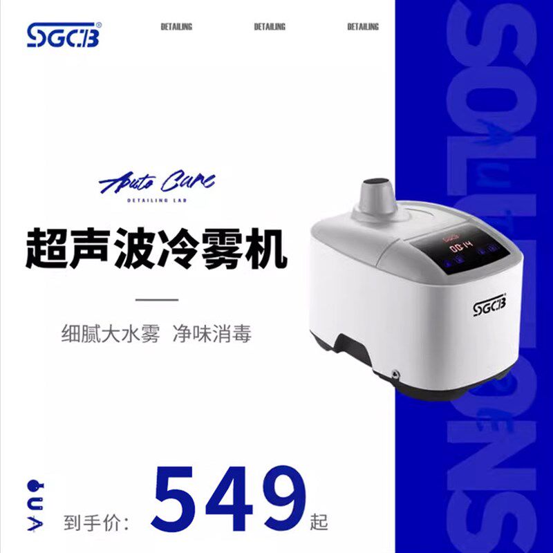 新格汽车超声波冷雾车载加湿器车用空气净化器除异味香薰