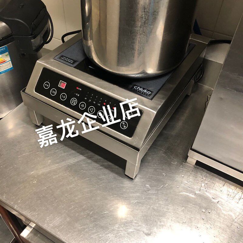 肯德基饭厅器具电磁炉底座支架必胜客定位小件