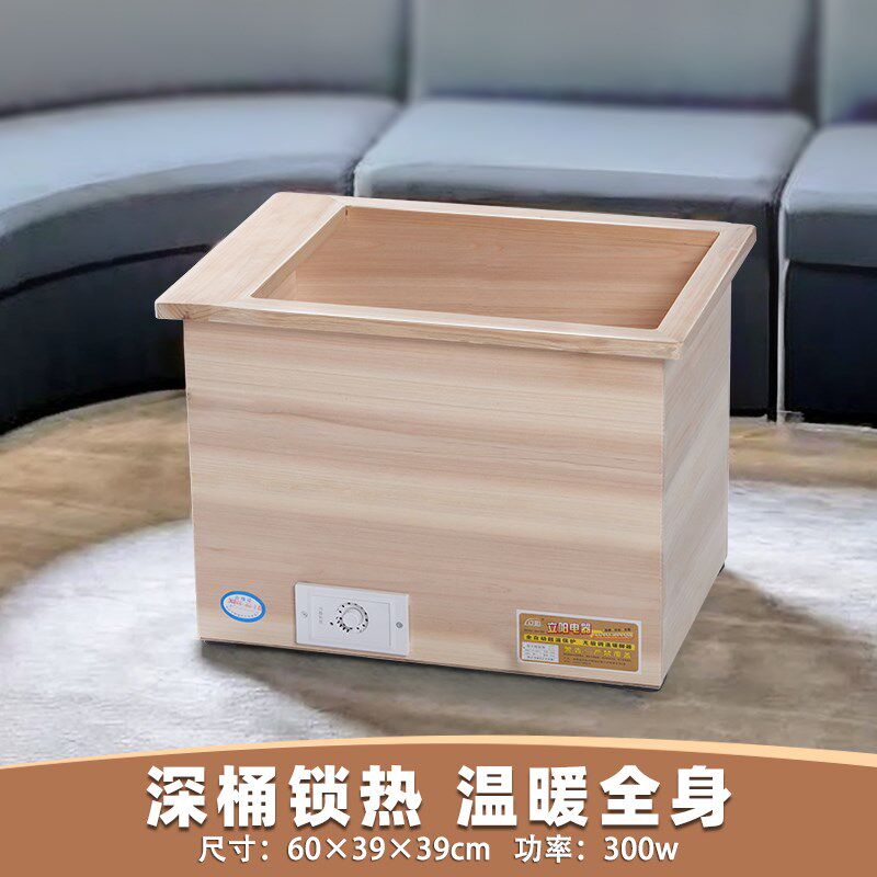 坐式火桶烤火桶火筒火桶取暖器坐电火桶取暖器实木暖脚