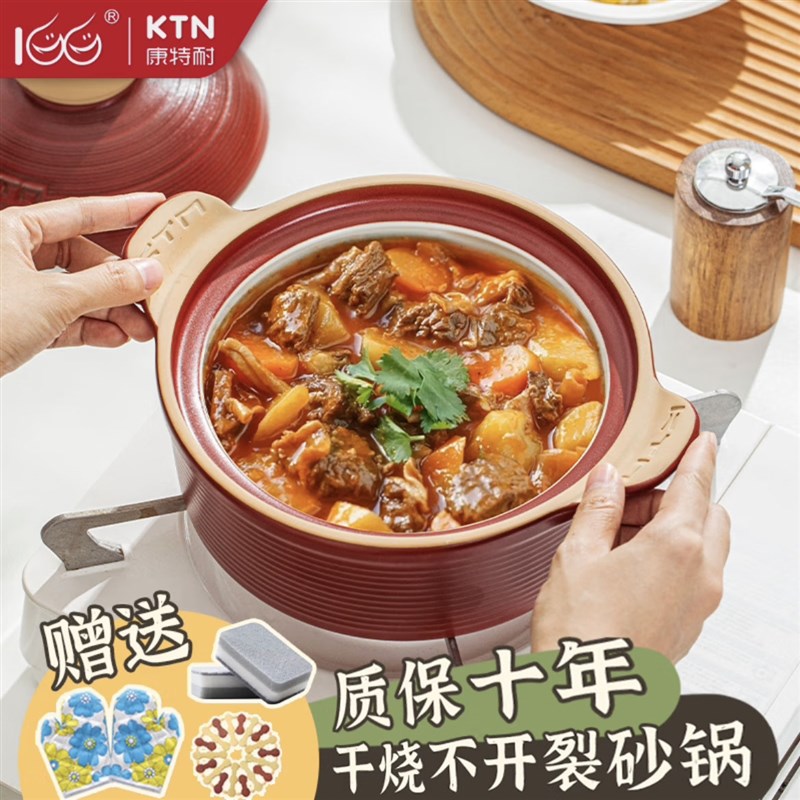 自然厨陶瓷锅砂锅炖锅陶瓷煲汤明火汤锅家用耐高温电磁炉品宴