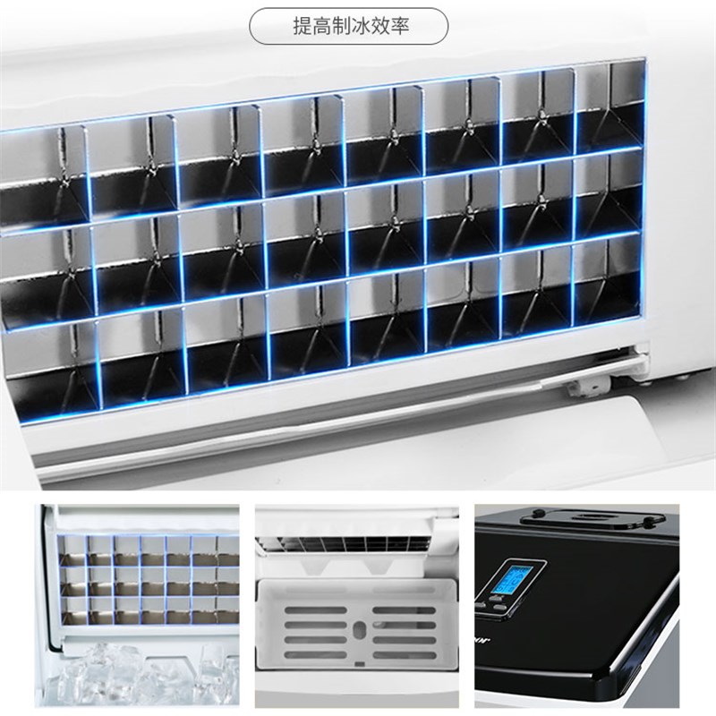 沃拓莱kg制冰机商用小型奶茶店自动家用吧台式酒吧方冰块制作机