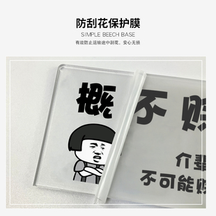 小本生意本店概赊账明码标价谢绝还价先付款后用餐温馨提示牌