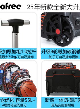 2年新款德国egee中学生拉杆书包超大容量多功能男女拉杆包