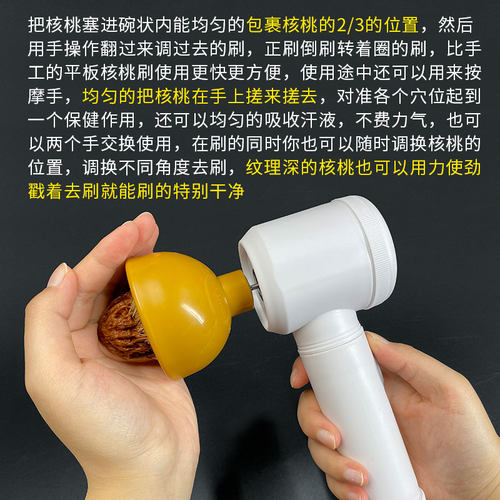 电动文玩锅盖核桃刷纳米猪鬃刷核桃理包浆专用款