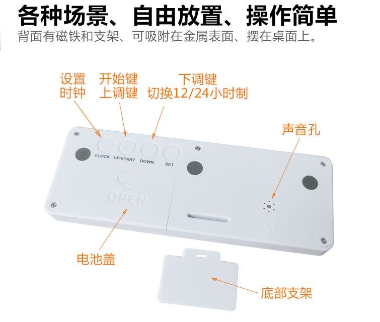 天数目标定时提醒 中考定时提醒器 天倒计时闹钟带磁铁,居家日用,定时器/计时器,淘宝优惠券,粉丝福利购,淘宝优惠卷