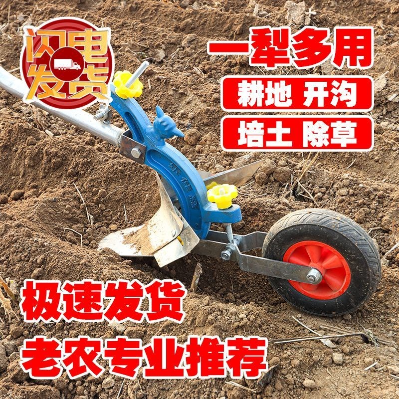 手拉犁微耕铧式犁农村农民力手捞犁沟犁垄器沟器农具
